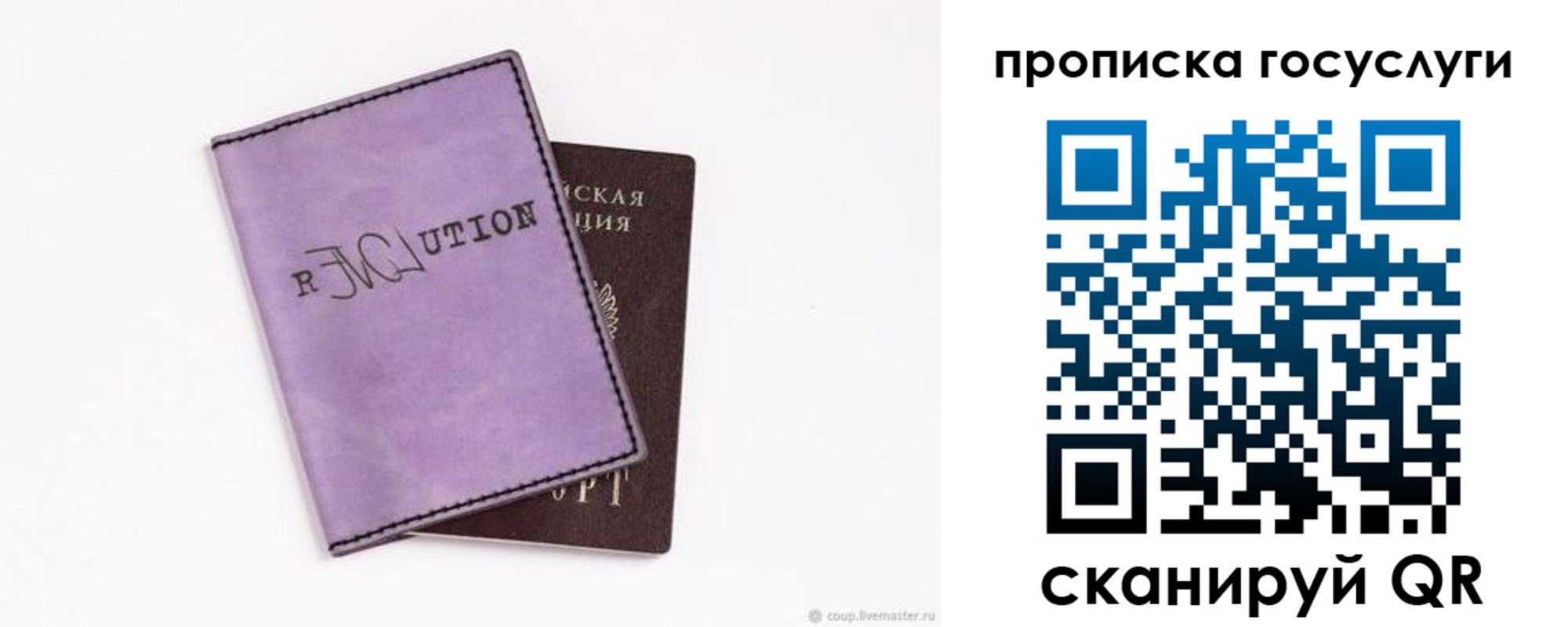 пропишу в квартире в Артёмовском