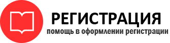 прописка в Артёмовском id933652